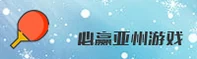 必赢亚洲(BY)官方网站 - 官方正版下载