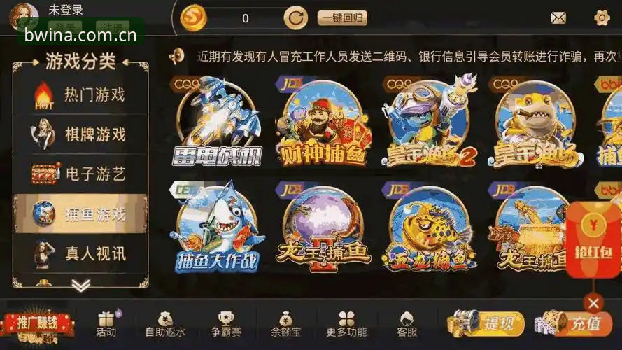 必赢亚洲玩法安全吗 必赢亚州游戏平台安全使用教程:从下载到实战的全流程解析